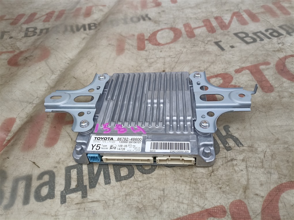 Электронный блок TOYOTA HARRIER MXUA85 M20A-FKS 2021 8679248600 1584 8679248600 (б/у)