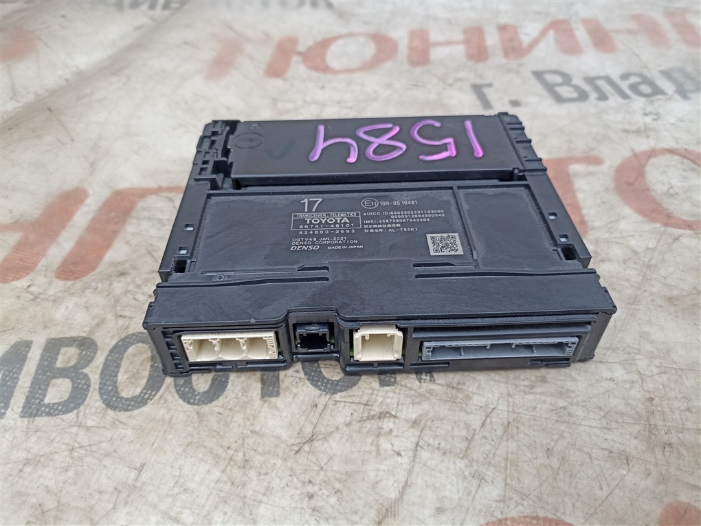 Электронный блок TOYOTA HARRIER MXUA85 M20A-FKS 2021 8674148101 1584 8674148101 (б/у)