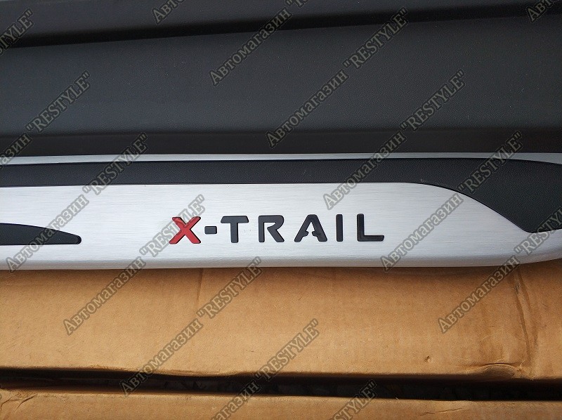 Пороги Подножки X-trail 2013-2021 32 Пороги Подножки X-trail 2013-2021 32