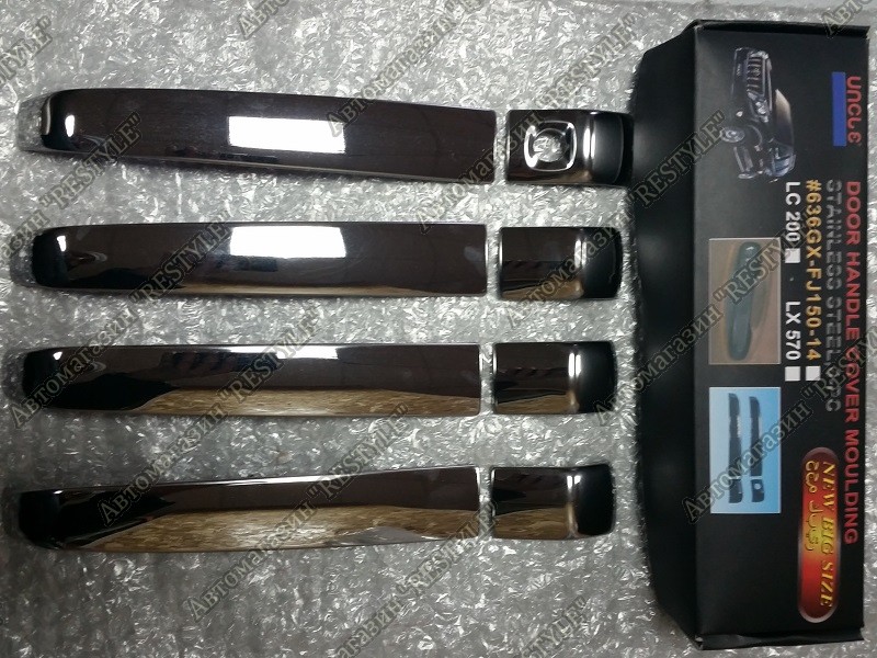 Накладки на ручки Land cruiser PRADO 2009-2022 150