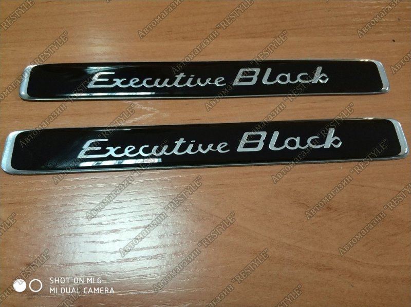 Эмблема Executive Black задняя Land Cruiser URJ202W