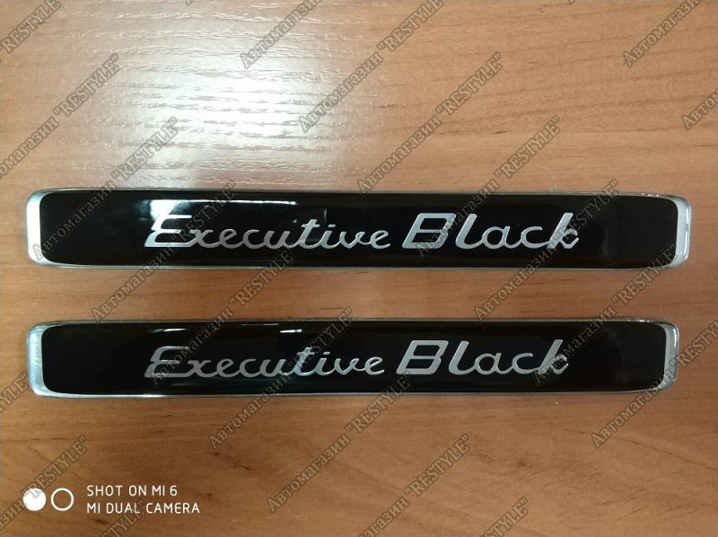 Эмблема Executive Black задняя Toyota Land Cruiser URJ202W