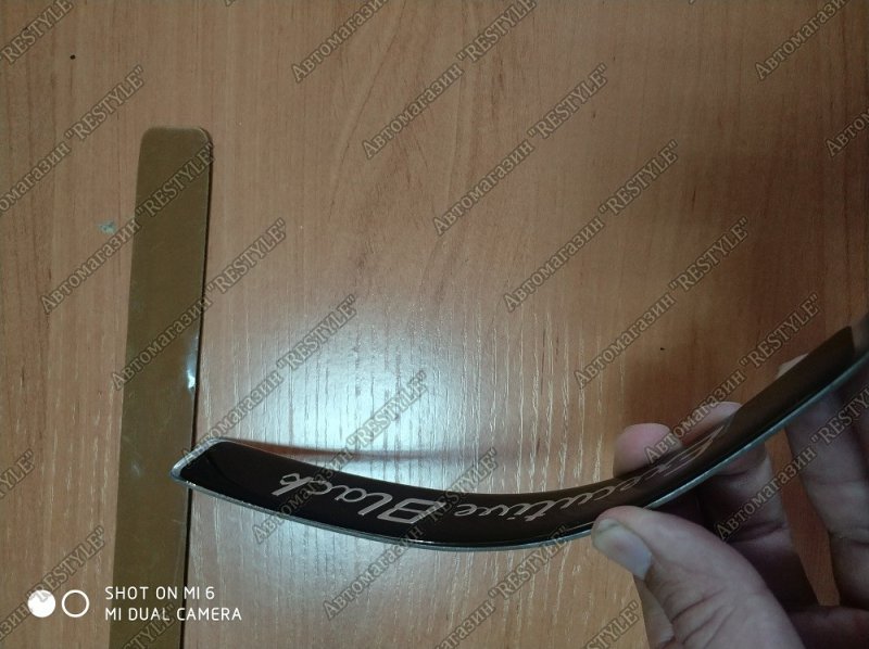 Эмблема Executive Black задняя Land Cruiser URJ202W