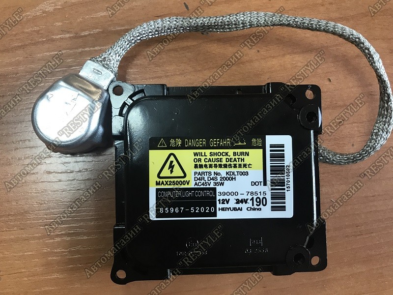 Блок розжига ксенона передний Toyota Camry 2006-2011 40 98W954-332 новая