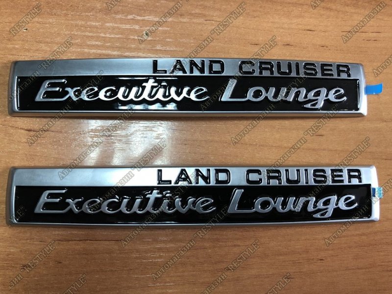 Эмблемы Executive Lounge задние Toyota Land Cruiser 2015-2021 200 98W954-31 новая