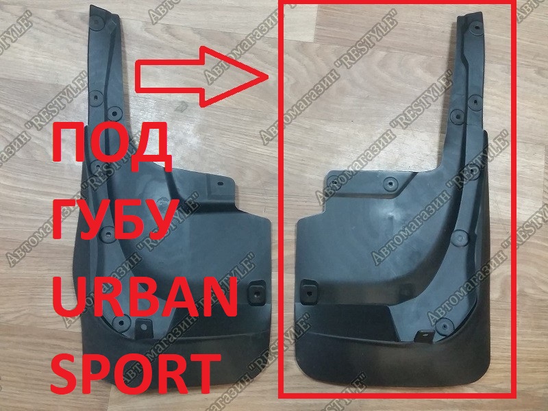 Запчасть брызговик задний правый Toyota Land Cruiser 2007-2015 200 98W954-174 новая Брызговик задний правый Toyota Land Cruiser 2007-2015 200 98W954-174 новая