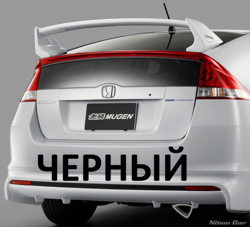 Спойлер задний Honda insight 2009-2014 ZE 98W954-395 новая