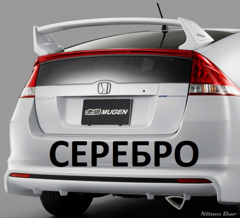 Спойлер задний honda insight 2009-2014 ZE 98W954-398 новая