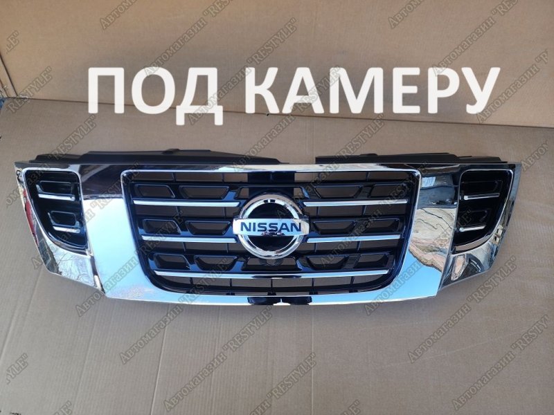 Решетка радиатора передняя Nissan Patrol 2010-2017 62 98W954-423 новая