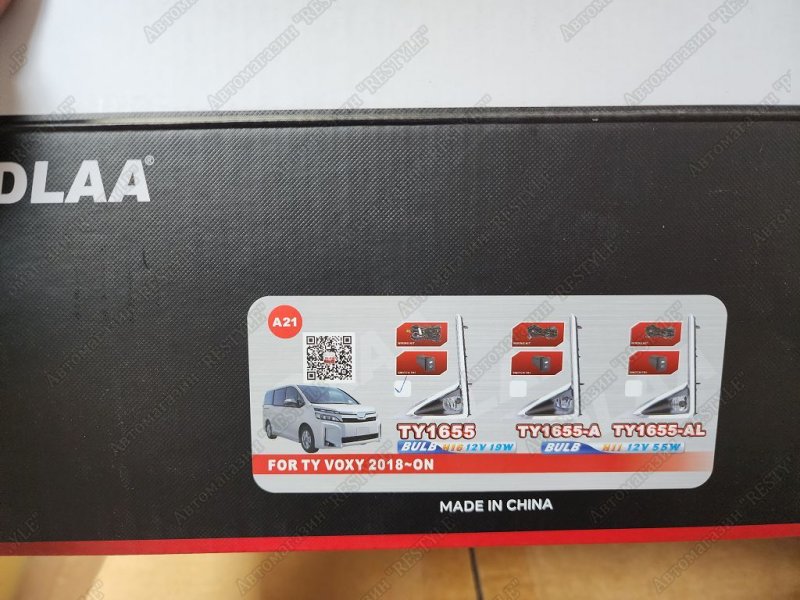 Туманки передние Toyota voxy 80