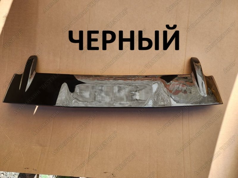 Спойлер задний Mitsubishi pajero sport 2016-2024 NewStyle black новая