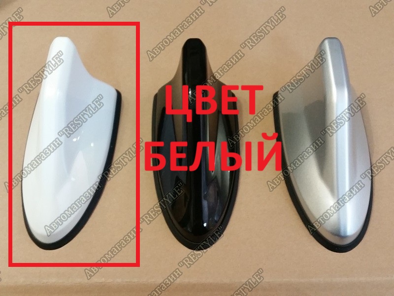 Антенна плавник задняя Toyota Corolla Axio FIELDER 98E954-18 новая