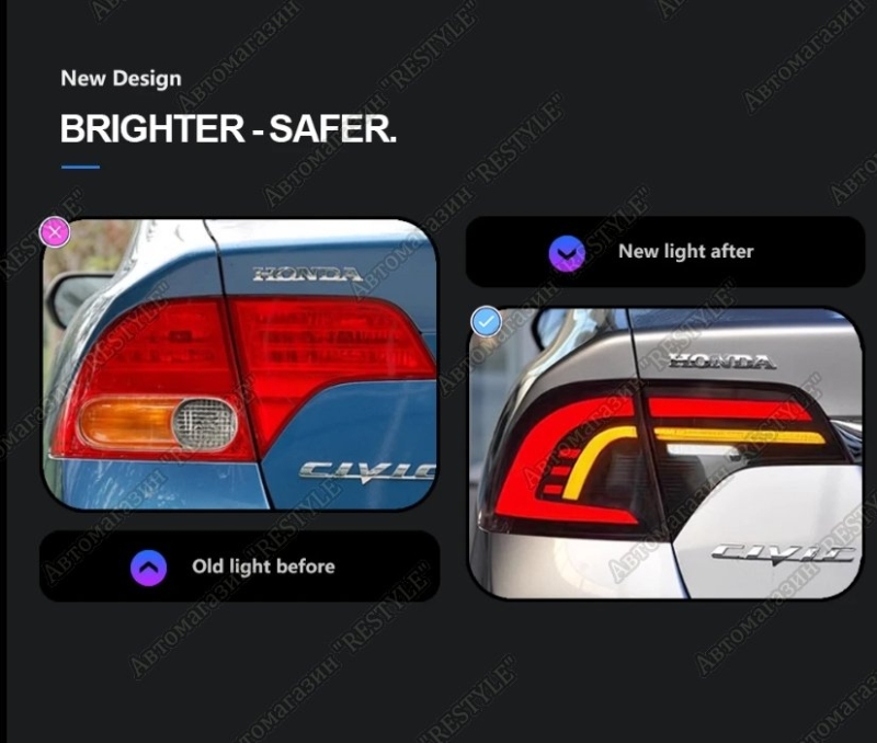 Фары задние civic 2005-2008