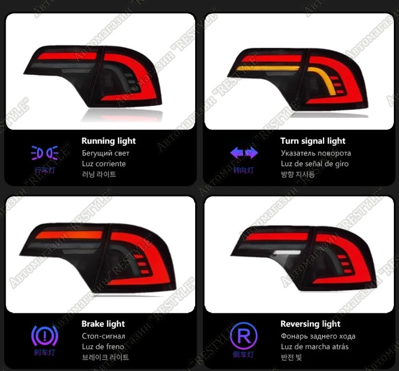 Фары задние civic 2005-2008