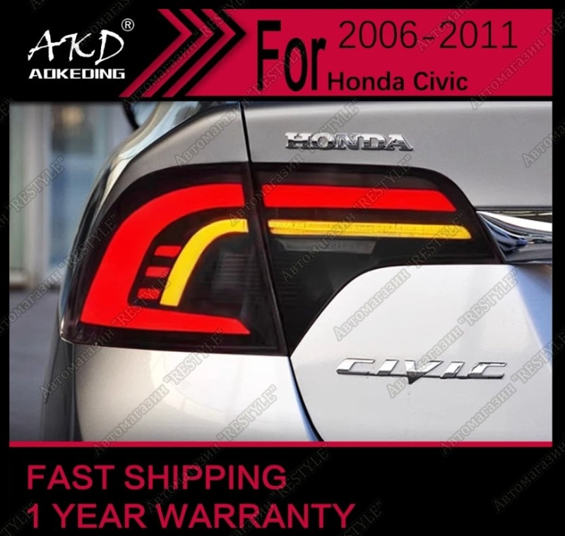 Фары задние civic 2005-2008