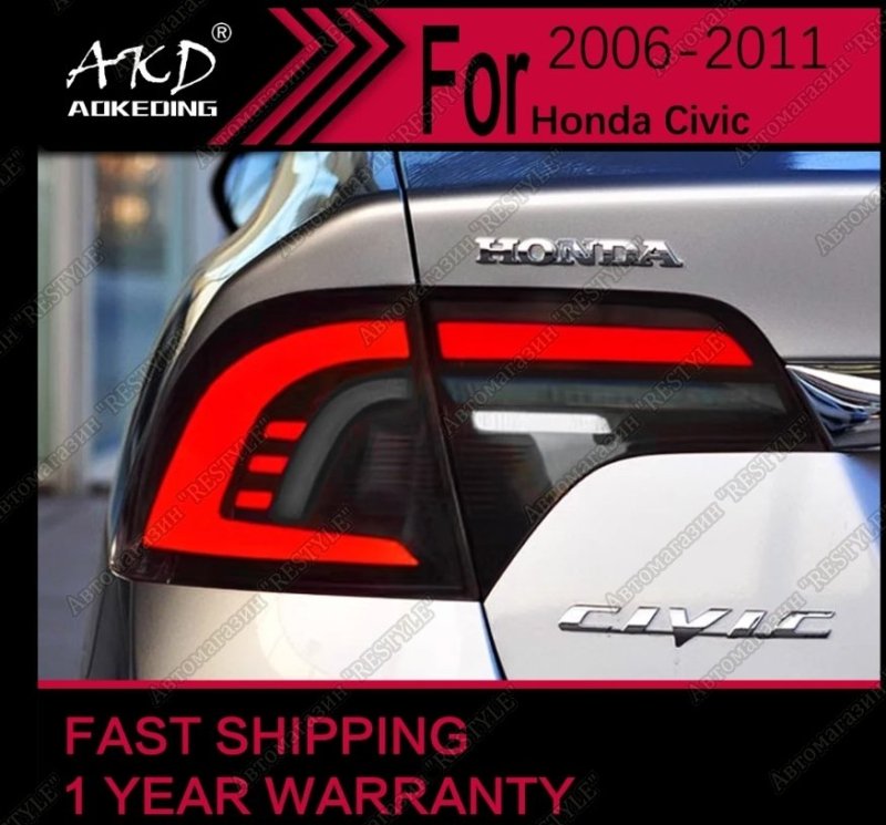 Фары задние civic 2005-2008