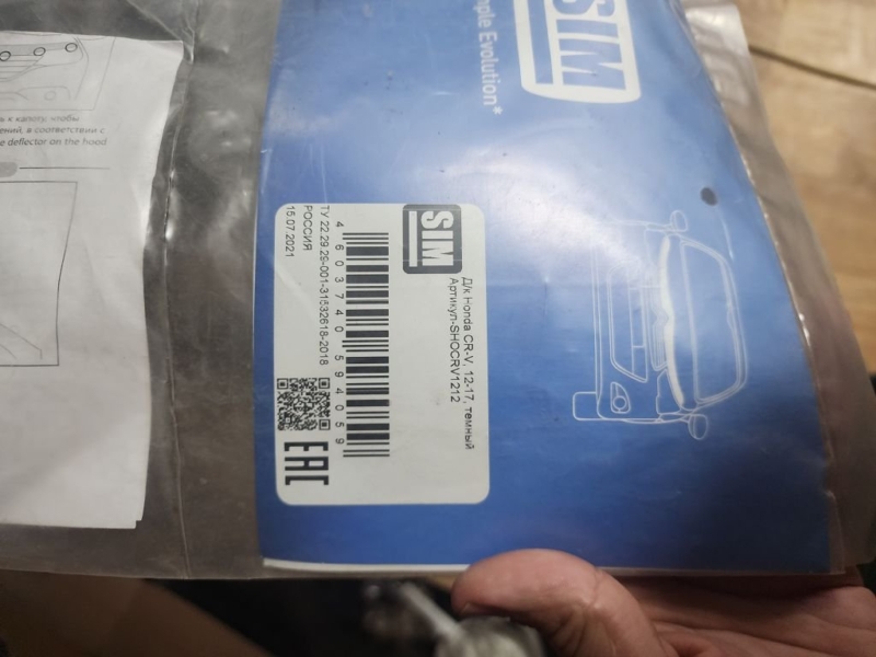 Дефлектор капота передний Honda CR-V CRV C-RV 2012-2017 6f6d1g2s новая