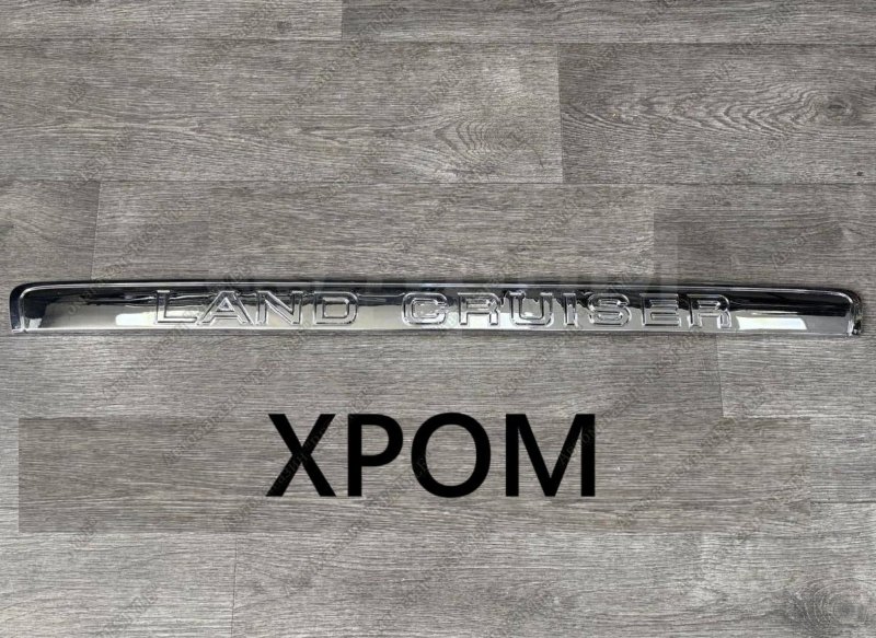 Накладка молдинг двери багажника задняя TOYOTA Land Cruiser 1998-2007 100 65965555f новая