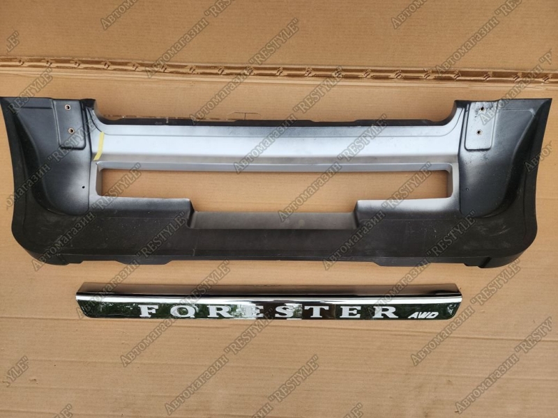 Накладка на бампер передняя Forester 2012-2015 SJ5