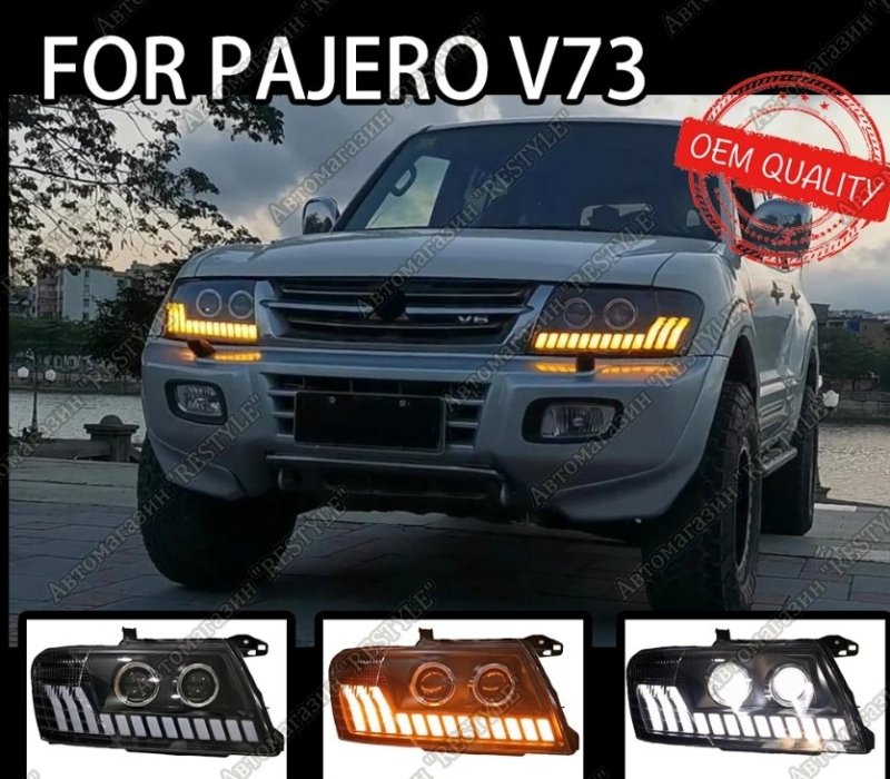 Фары передние Mitsubishi pajero Фары передние Mitsubishi pajero