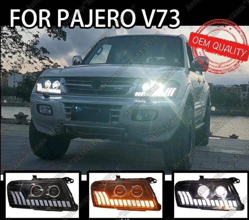 Фары передние pajero 1999-2005 Фары передние pajero 1999-2005