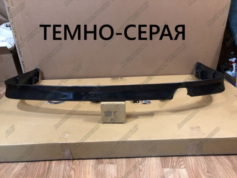 Губа задняя TOYOTA LAND Cruiser 1998-2007 UZJ100W LC100DARKGREY новая