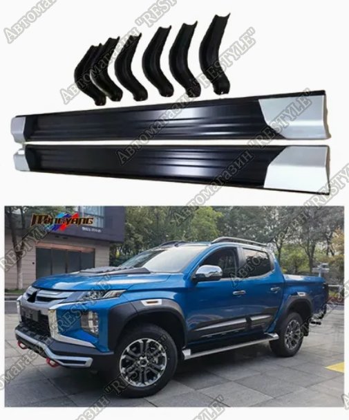 Подножки mitsubishi l200
