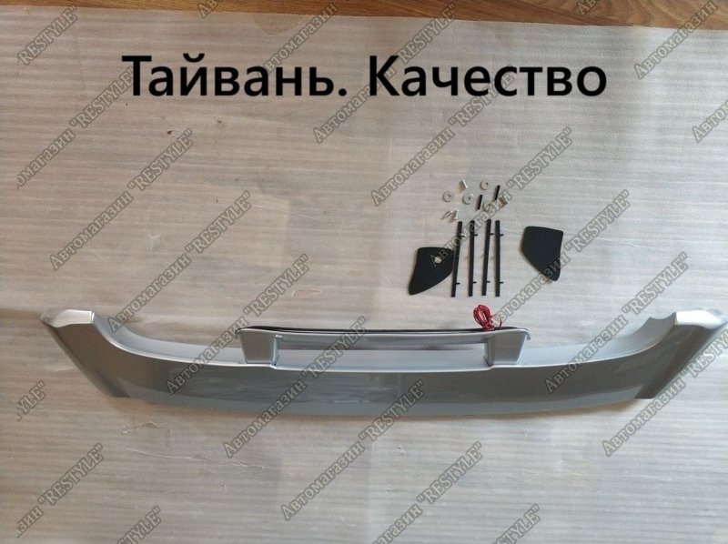 Запчасть спойлер задний TOYOTA LAND Cruiser 1998-2007 100 d8g584 новая Спойлер задний TOYOTA LAND Cruiser 1998-2007 100 d8g584 новая