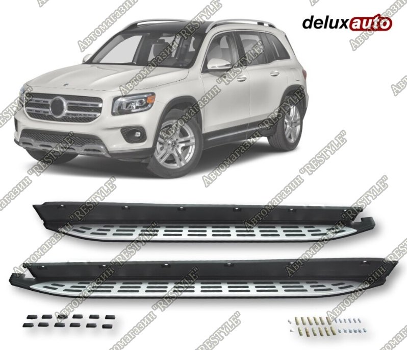 Подножки ( пороги ) Mercedes-benz GLB 2019-2025 X247 X247 новая