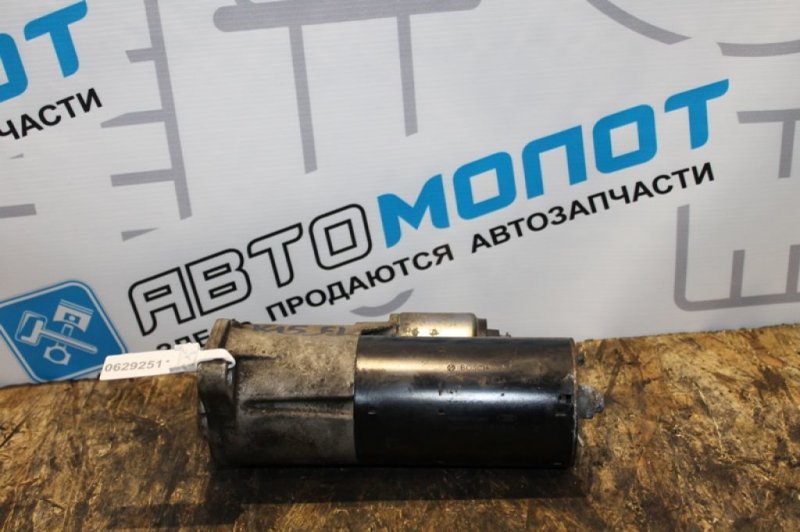 Стартер Cayenne  7LA M55.02