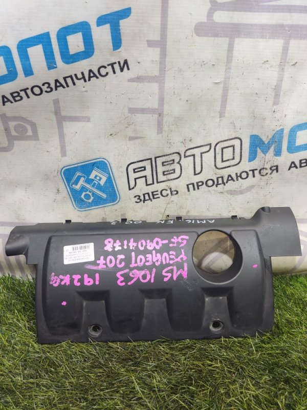 Крышка двигателя декоративная Peugeot 207  FS9 LA LC B7 B73 RD 5F01 5FS EP6C EP6 V758590680 контрактная