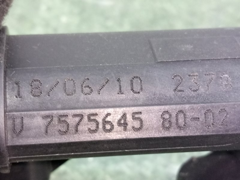 Топливная рампа 207 5FS (5F01) Топливная рампа 207 5FS (5F01)