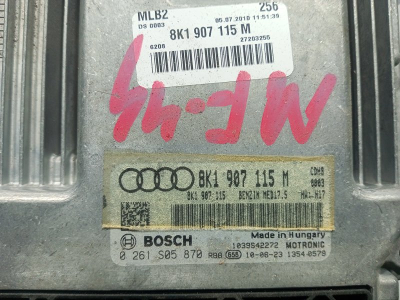 Блок управления двигателем A4 B8 CDH