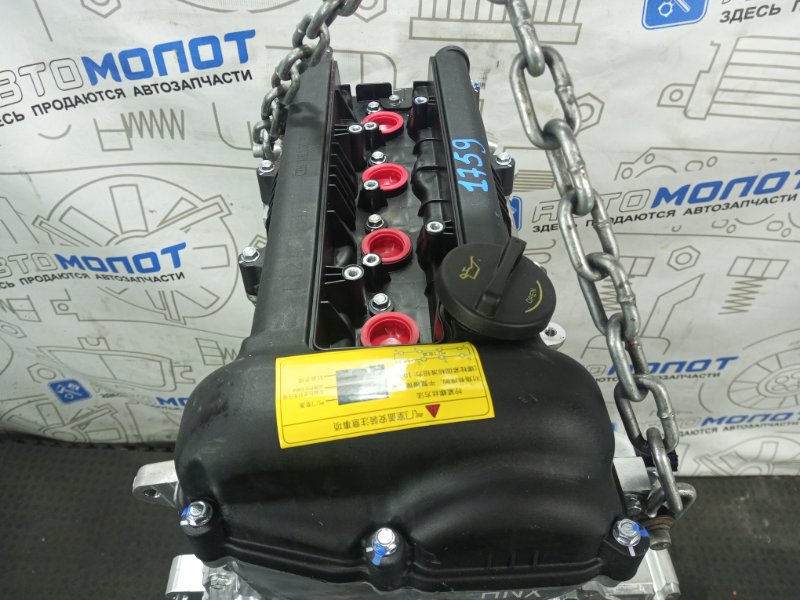 Двигатель Solaris RB G4FC