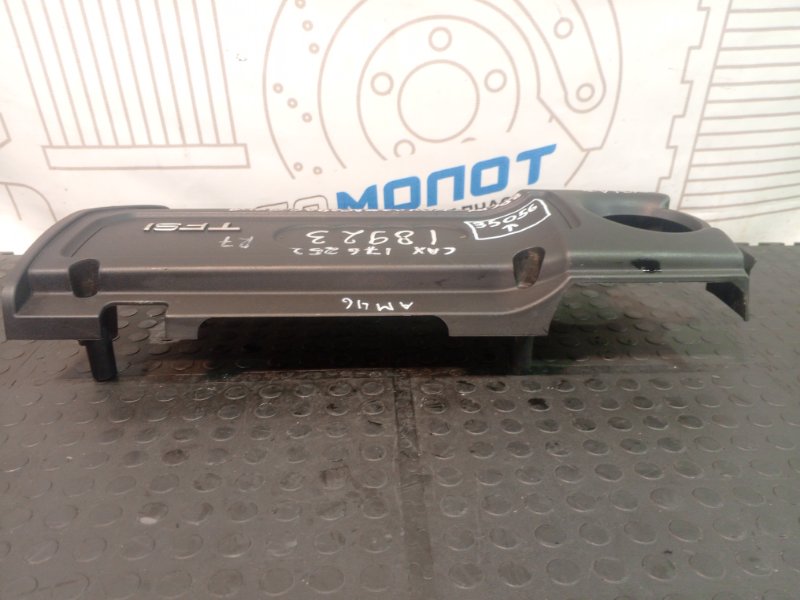 Крышка двигателя декоративная A1 8X1 CAXA