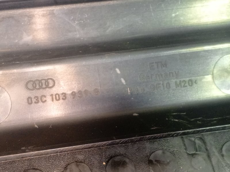 Крышка двигателя декоративная A1 8X1 CAXA