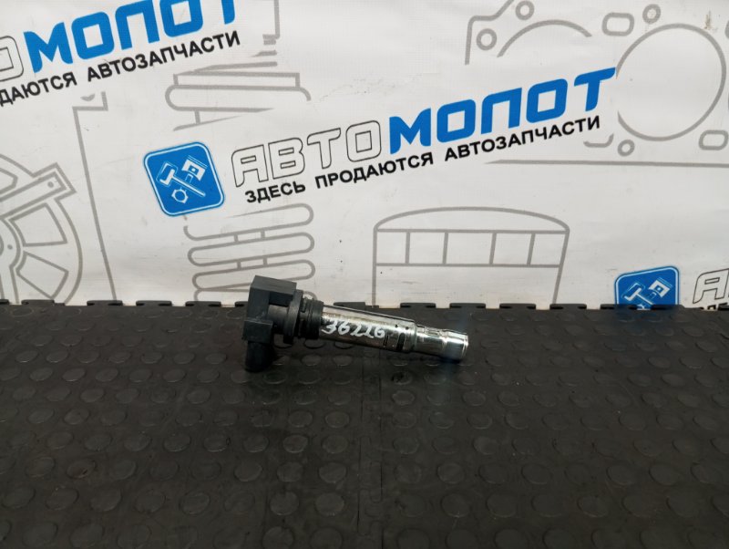Катушка зажигания Audi A3 8PA CAXC 036905715F контрактная