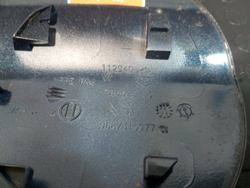 Лючок бензобака C4 B7 5F02 EP6CDT 5FV 10FJBW