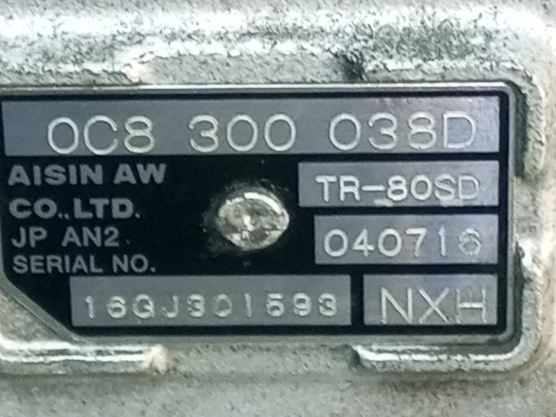 АКПП Touareg FL CJM CJMA