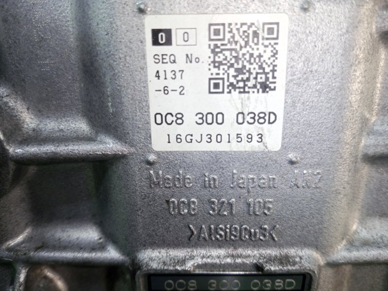 АКПП Touareg FL CJM CJMA