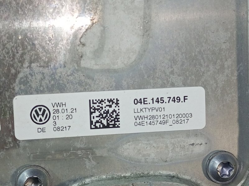 Двигатель Karoq NU7 DJKA DJK