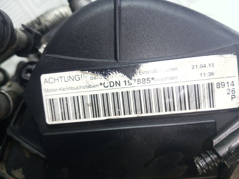 Двигатель A4 8K5 CDN