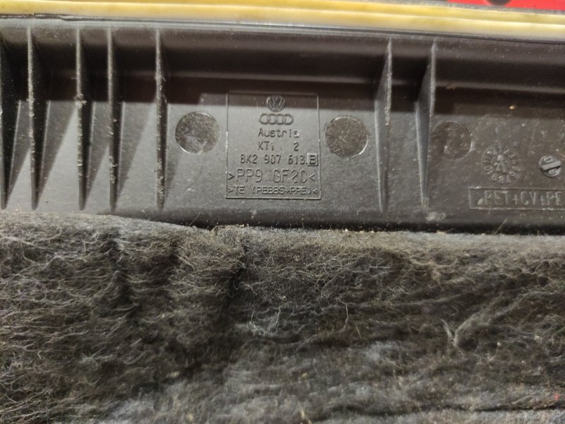 Крышка блока предохранителей Macan 2021 95B DKN Крышка блока предохранителей Macan 2021 95B DKN