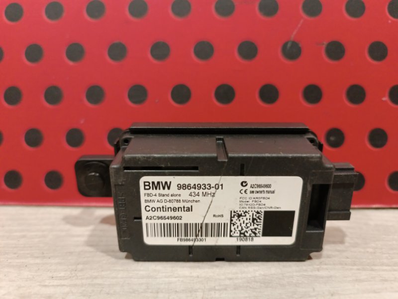 Блок радио BMW 5 G30 B48B20A