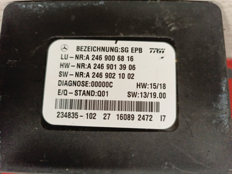 Блок управления ручником Mercedes-Benz GLE W292 276