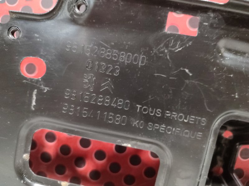 Площадка АКБ DS7 Crossback 2023 1.6 бензин Площадка АКБ DS7 Crossback 2023 1.6 бензин