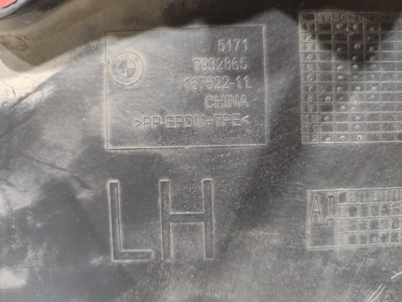 Защита бампера переднего iX3 2022 G08 HA0