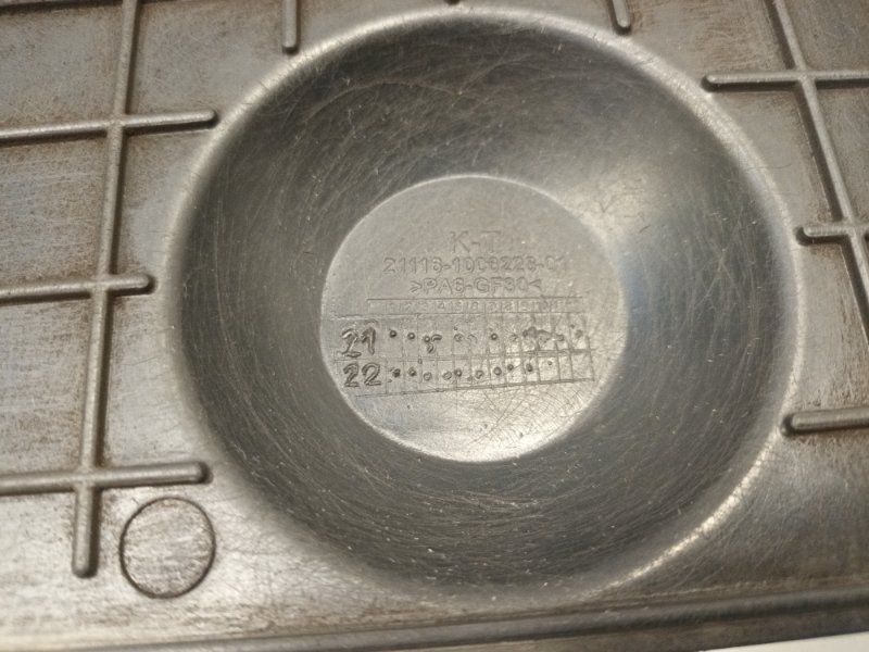 Крышка ремня ГРМ Гранта 2022 2190 BAZ11182