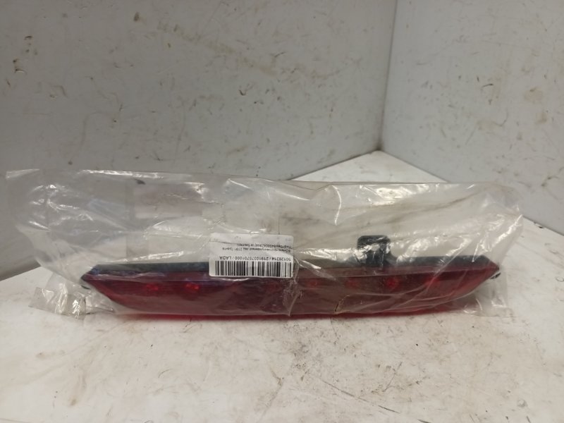 Стоп-сигнал дополнительный задний Лада Гранта 2019 2191 BAZ11186 21910375701000 Б/У