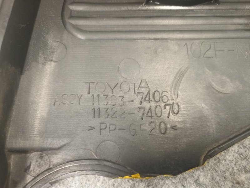 Крышка ремня ГРМ Corona Premio 2000 ST210 3S-FSE